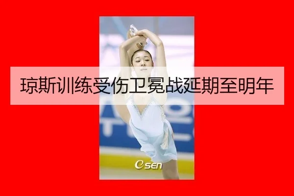 qiong-si-xun-lian-shou-shang-wei-mian-zhan-yan-qi-zhi-ming-nian-2-103.jpg